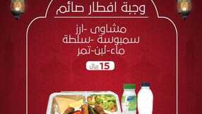 almangalgourmet 3320390380236750833