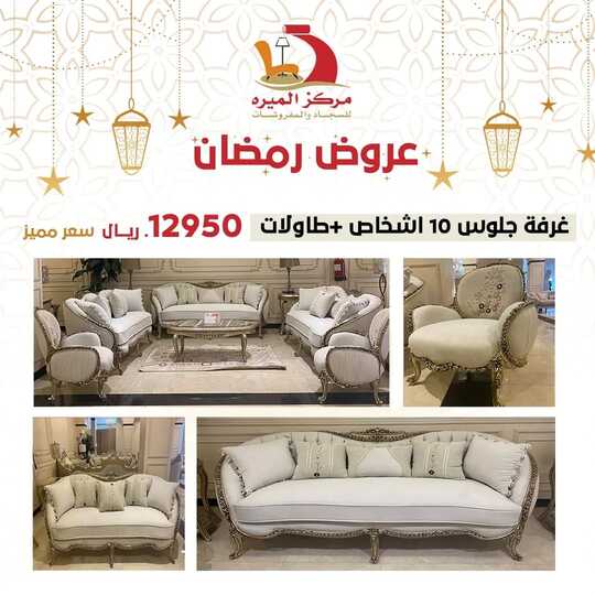 almiracentre 1710581626695