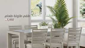 alrugaibfurniture 1709292246140