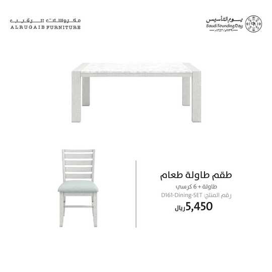 alrugaibfurniture 1709292247734