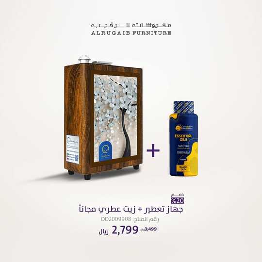 alrugaibfurniture 1710581775486
