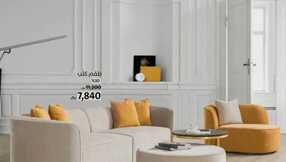 alrugaibfurniture 1711073481950 1