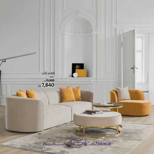 alrugaibfurniture 1711073481950