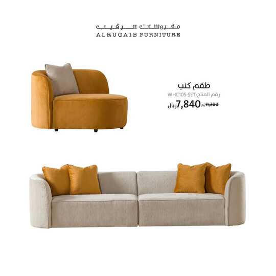 alrugaibfurniture 1711073483466
