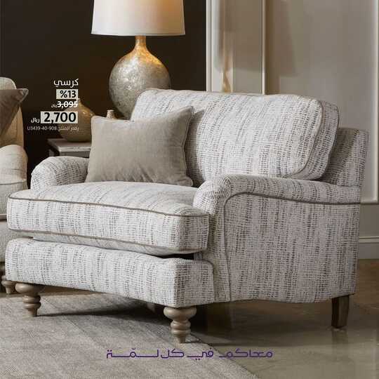 alrugaibfurniture 1711666391660