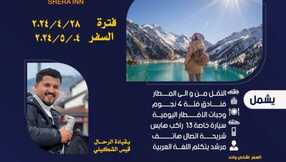 alsarh tr 3314092905378784721