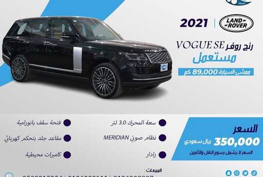 alsquorcars 1709503397254 1