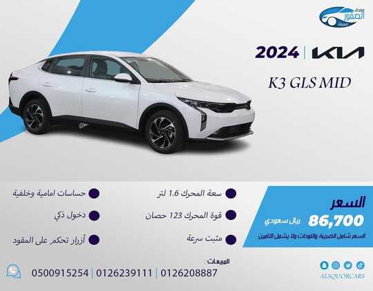 alsquorcars 1710012593514