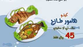 asmak amoriyad 3325708044752463969