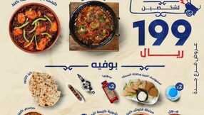 asmaktharaa 3320105259261598418