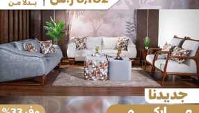 astore alanar 1709465579282