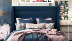 astore alanar 1710581583773