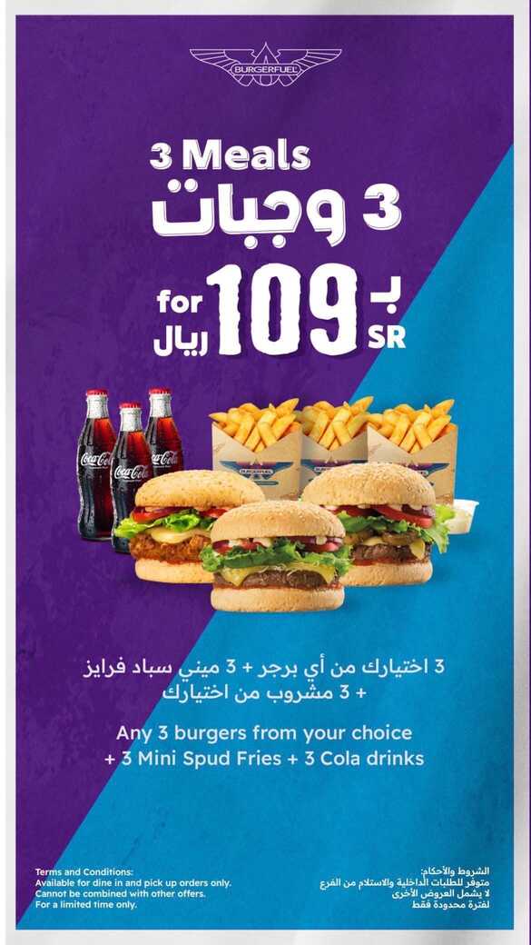 burgerfuel ksa 3319154805665074569