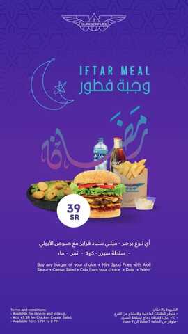 عروض برغر فيول السبت 16 مارس 2024 مـ الموافق 6 رمضان 1445 هـ وجبة الإفطار 2 burgerfuel ksa 3324282345324900648