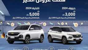 carsoffers 1710242296151