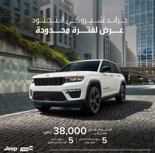 carsoffers 1710365391105 1