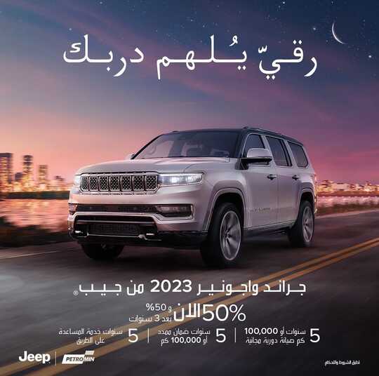 carsoffers 1710365393351