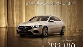 carsoffers 1710365404474