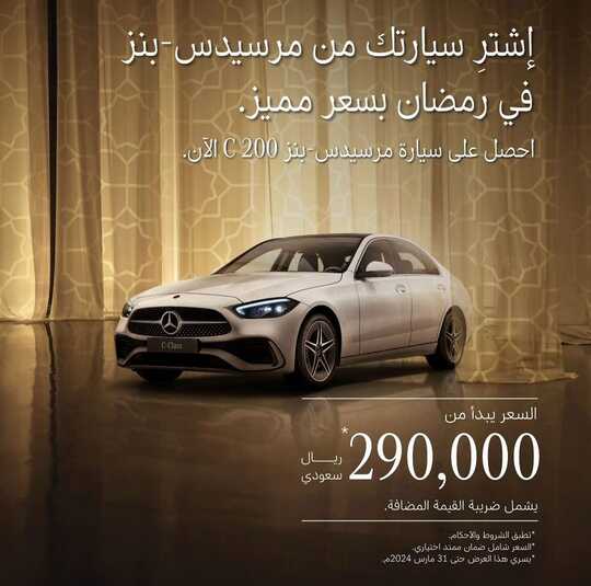 carsoffers 1710365408982