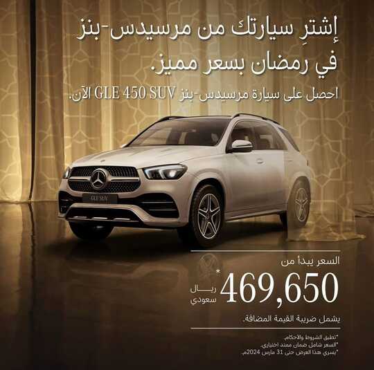 carsoffers 1710365409959