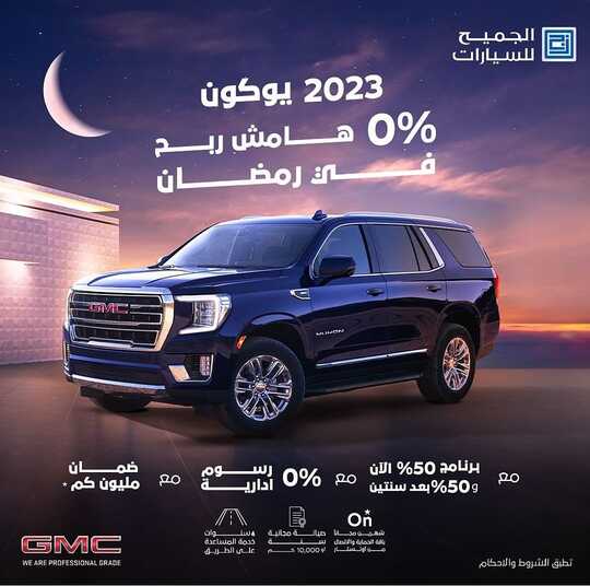 carsoffers 1710502598485 1