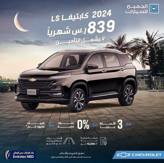 carsoffers 1710502607502