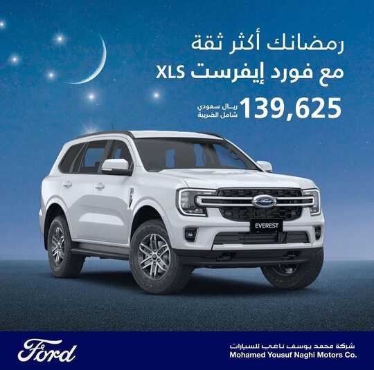 carsoffers 1710672467353