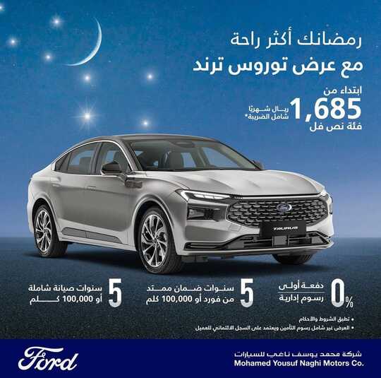 carsoffers 1710672468874 1
