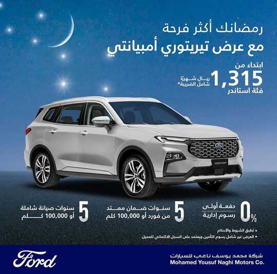 carsoffers 1710672469565 1