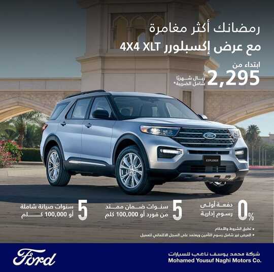 carsoffers 1710672470032