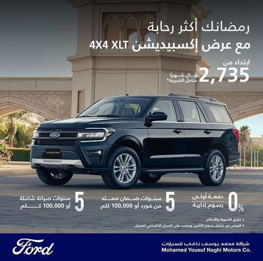 carsoffers 1710672470515