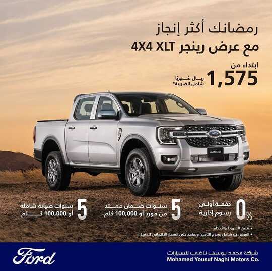 carsoffers 1710672471491