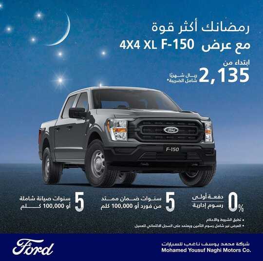 carsoffers 1710672472331