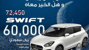 carsoffers 1710976450372
