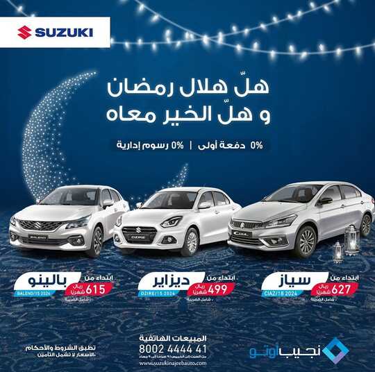 carsoffers 1710976454515