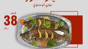 chef albhar 3318266470313724364
