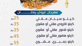 chef albhar 3324366482617532562