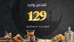 chezghazal 3318567450624231569