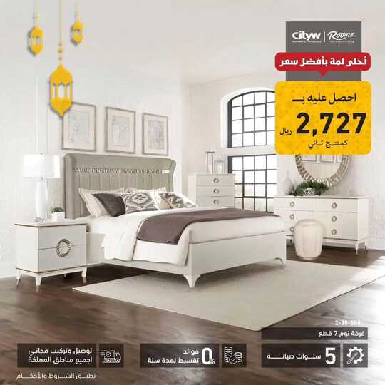 citywsa 1710159296288