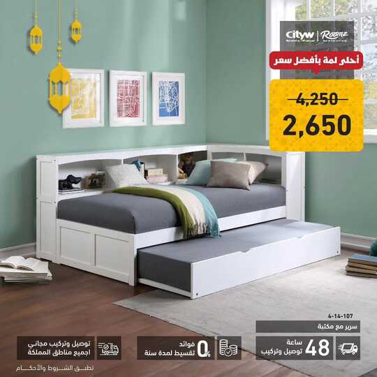 citywsa 1710758760766 1