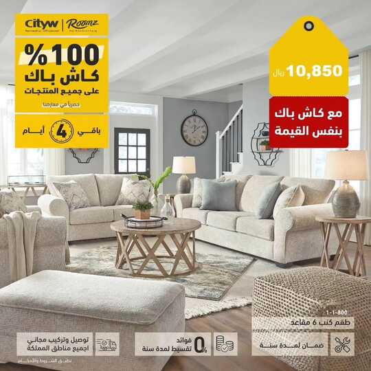 citywsa 1711826900424