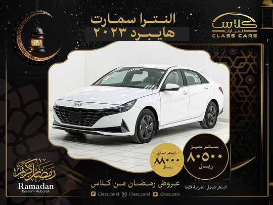 class cars1 1710502793989 1