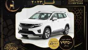 class cars1 1710976340630