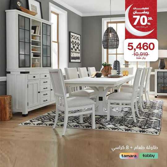 domefurniture 1709465406003 1