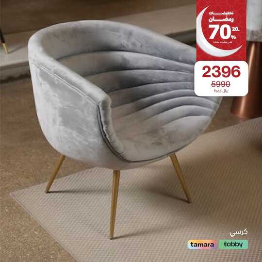 domefurniture 1710758908752 1