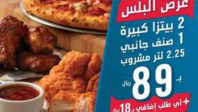 dominosksa 3325751495008694403
