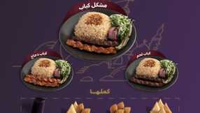 ennabigrill 3322080962010059414