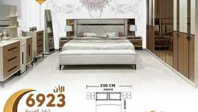 familyhome.saudi 1710758932909