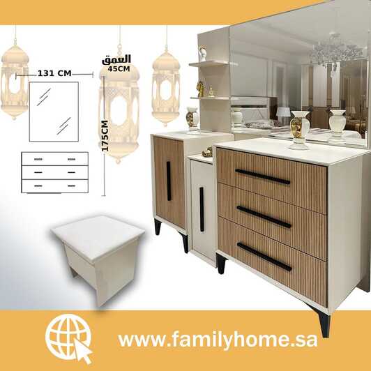 Familyhome Saudi_