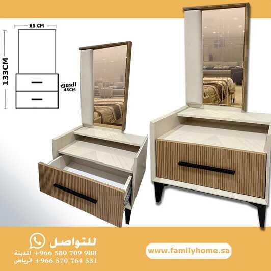 Familyhome Saudi_